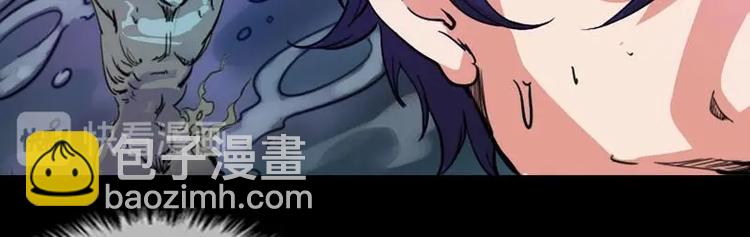 第2话 水行-第2话