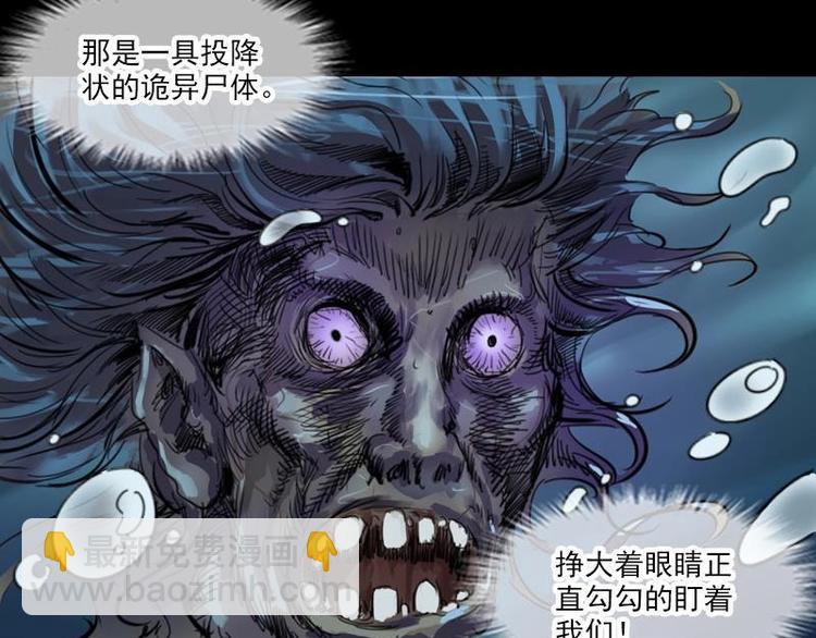 第2话 水行-第2话