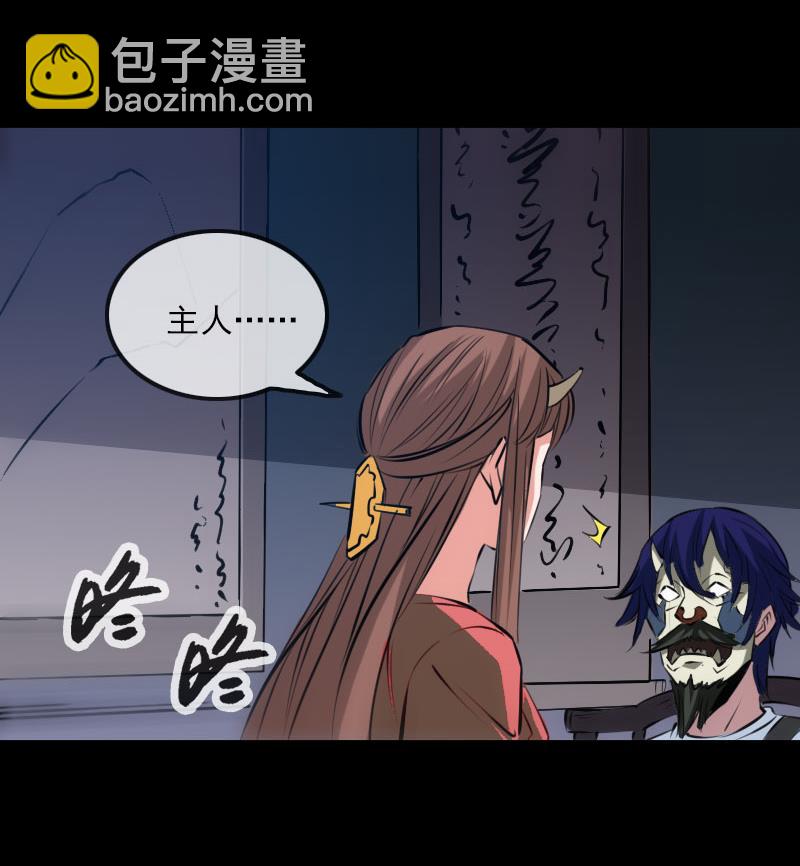 劫天運 - 第213話 密謀(1/2) - 7