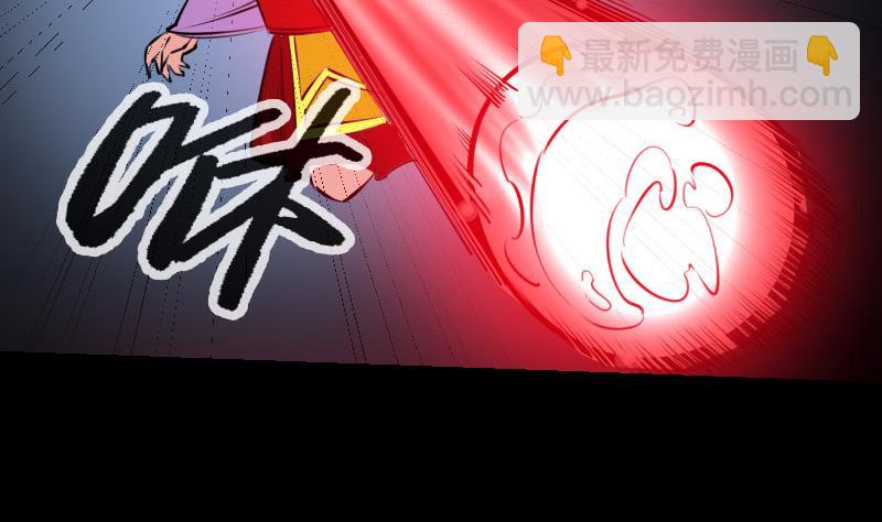 劫天運 - 第225話 重傷(1/2) - 5