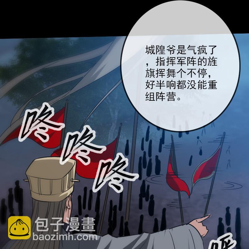 第230话 设伏27