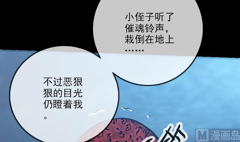 劫天运 - 第247话 师兄(1/2) - 7