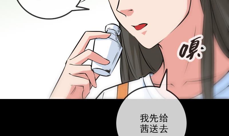 第260话 解药31