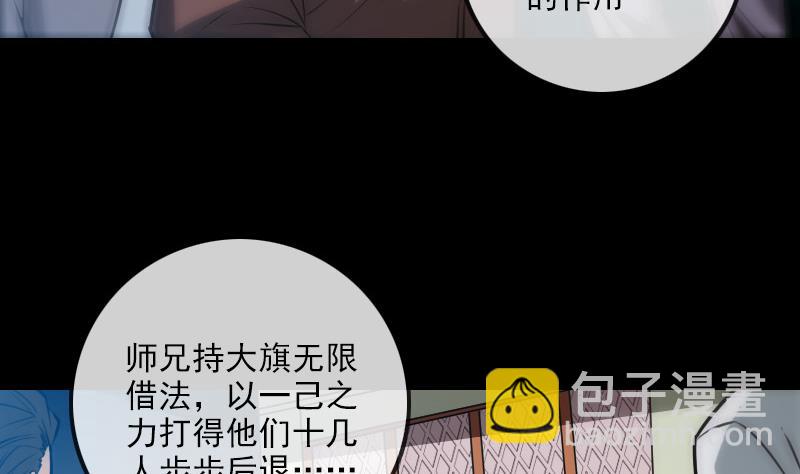 第264话 灵堂12