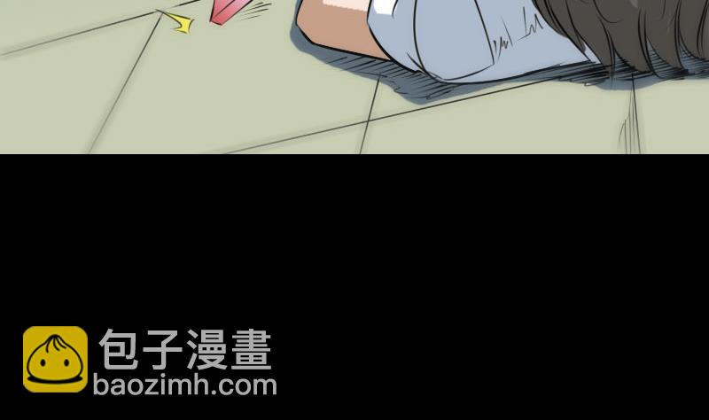 劫天运 - 第268话 偷袭(1/2) - 1