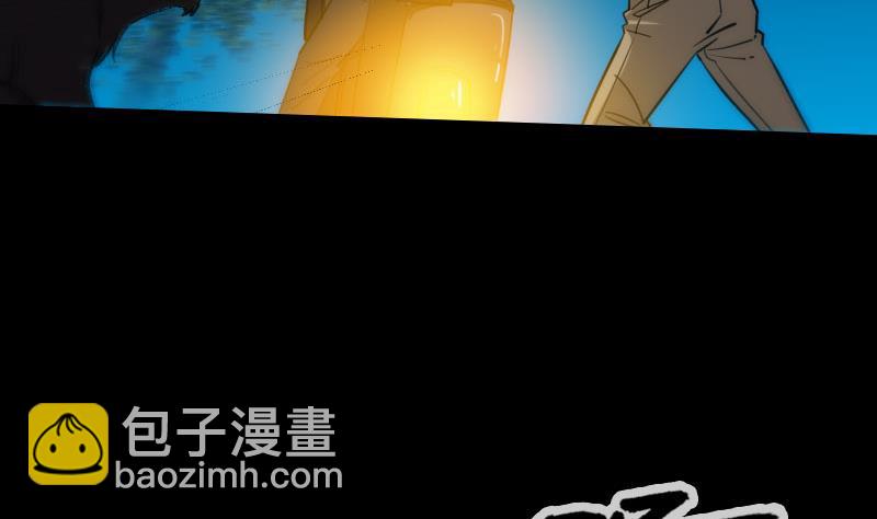 劫天运 - 第271话 轮战(1/2) - 3