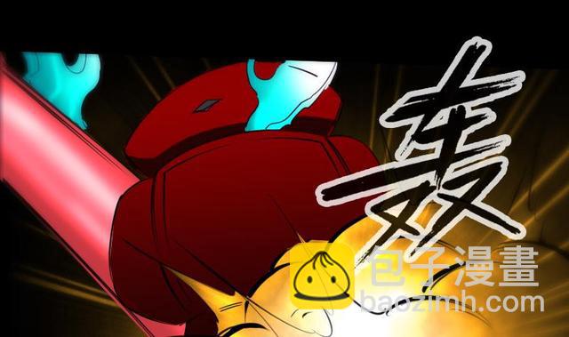 劫天運 - 第275話 成棺(1/2) - 1