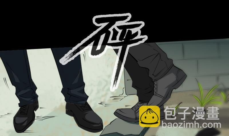 劫天运 - 第285话 结界(1/2) - 6