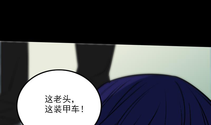 劫天运 - 第285话 结界(1/2) - 7