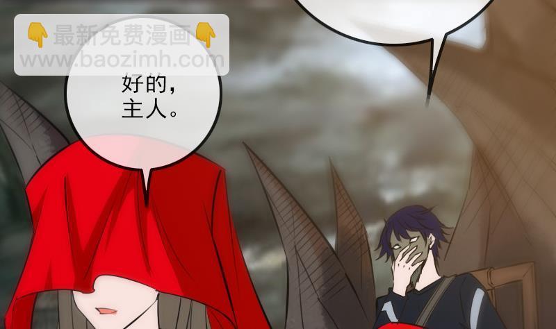 劫天運 - 第287話 陰路(1/2) - 1