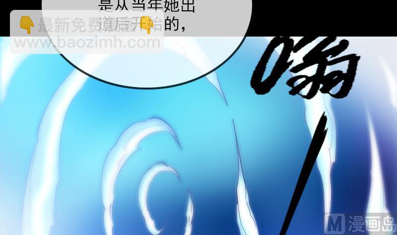 劫天運 - 第289話 臉面(1/2) - 8