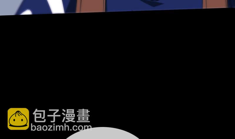 劫天運 - 第295話 綁架(2/2) - 3