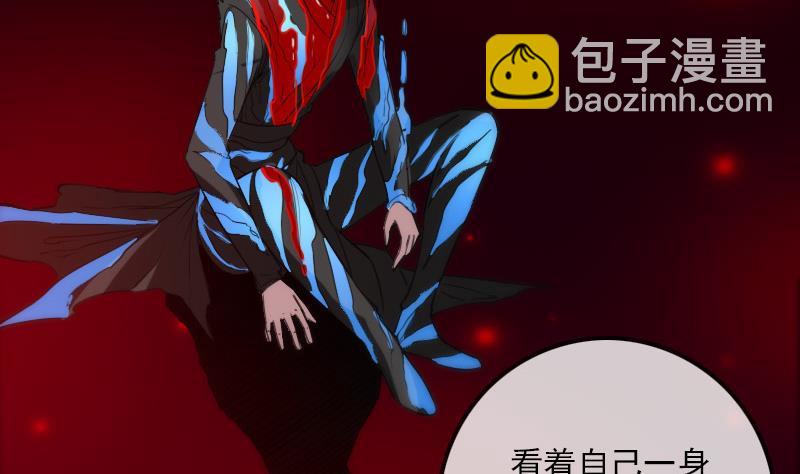 劫天運 - 第297話 痛惜(1/2) - 5