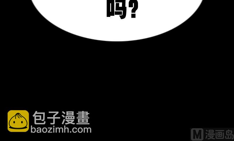 劫天運 - 第302話 太極(2/2) - 2