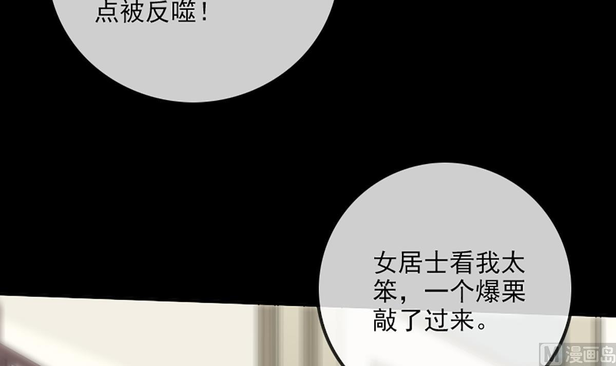 劫天運 - 第326話 借法(1/2) - 2