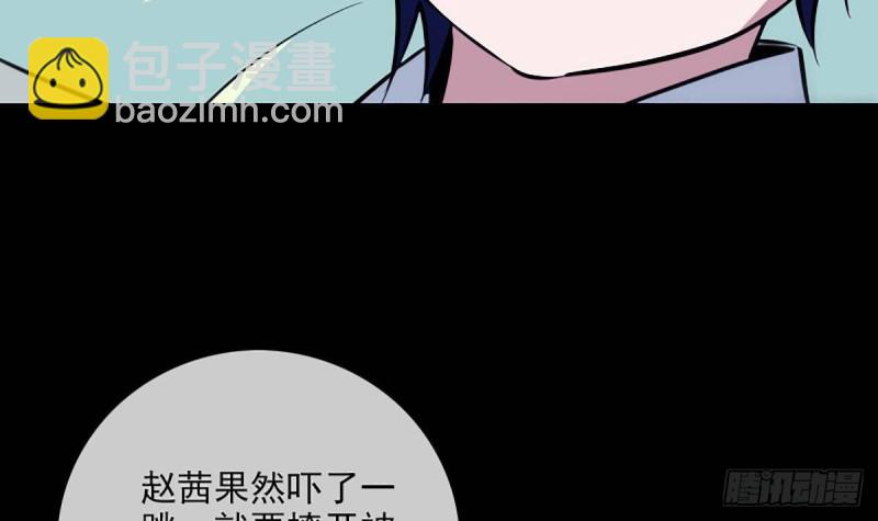 劫天运 - 第340话 住院(2/2) - 5