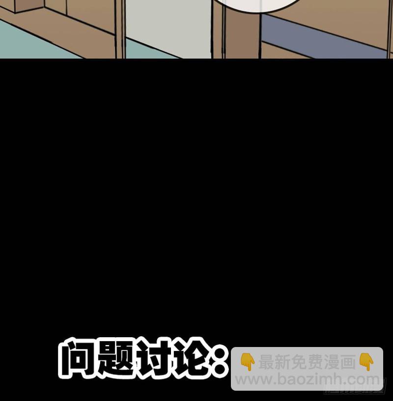 劫天运 - 第340话 住院(2/2) - 4