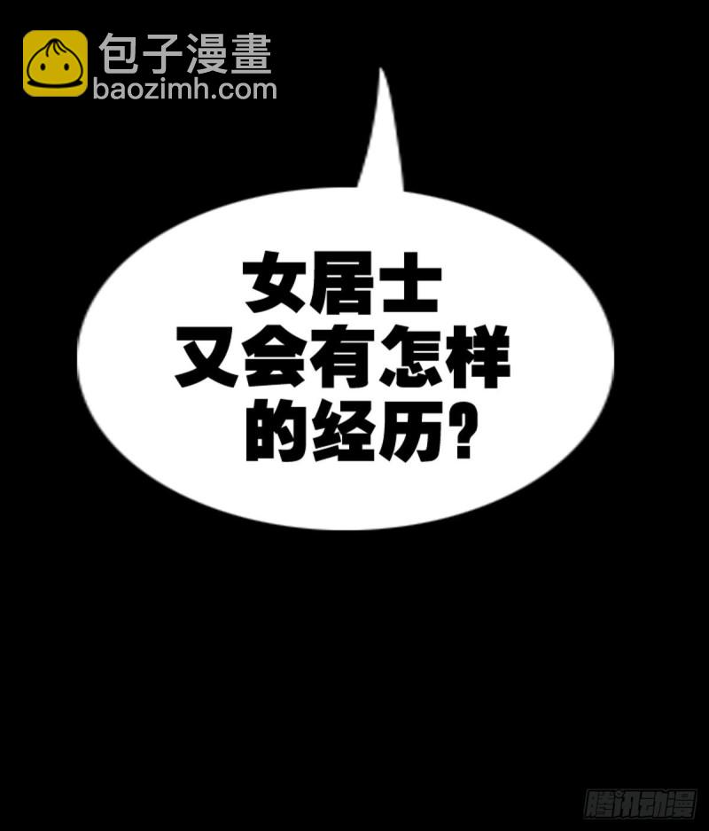 劫天運 - 第353話 情仇(2/2) - 5