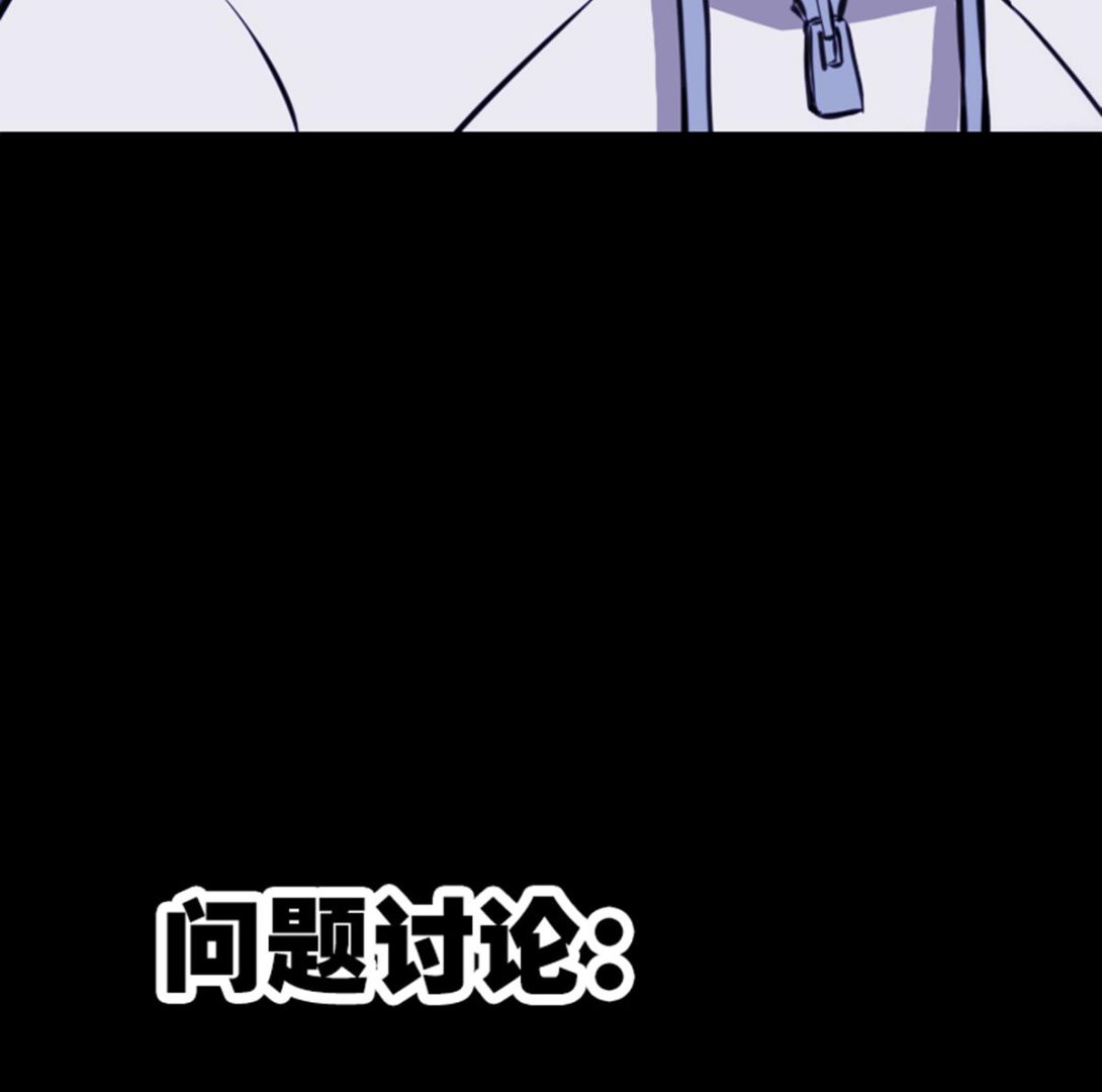 劫天運 - 第356話 留言(2/2) - 1