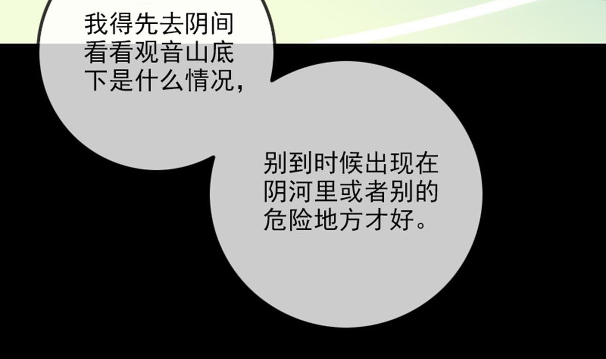 第364话 故友30