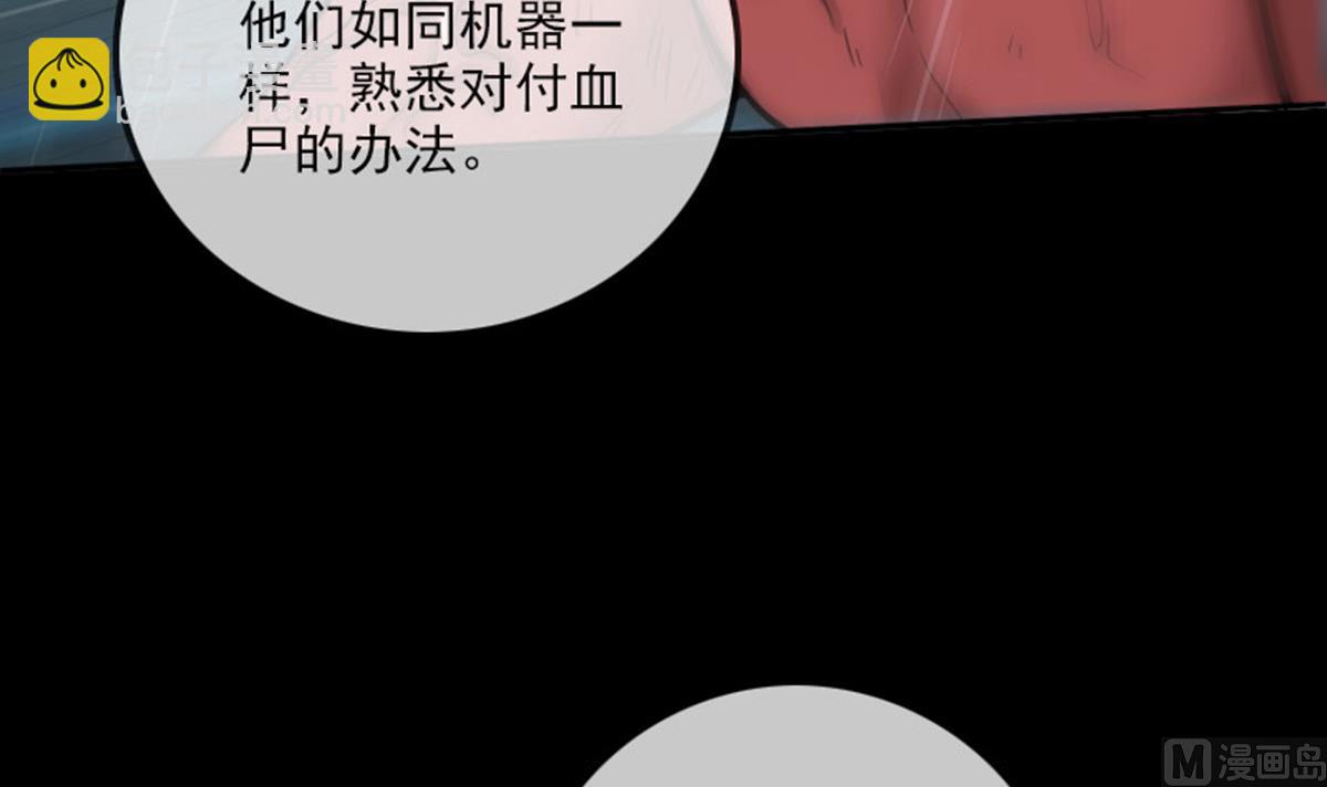 劫天運 - 第370話 交換(1/2) - 1