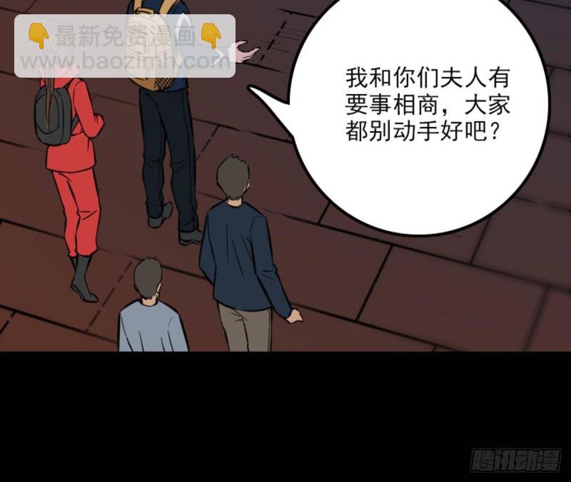 劫天运 - 第378话 卫道(1/2) - 7