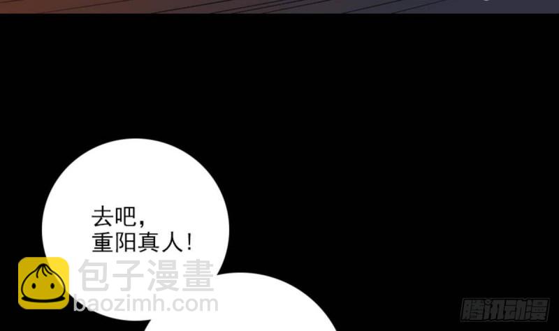 劫天运 - 第378话 卫道(1/2) - 5