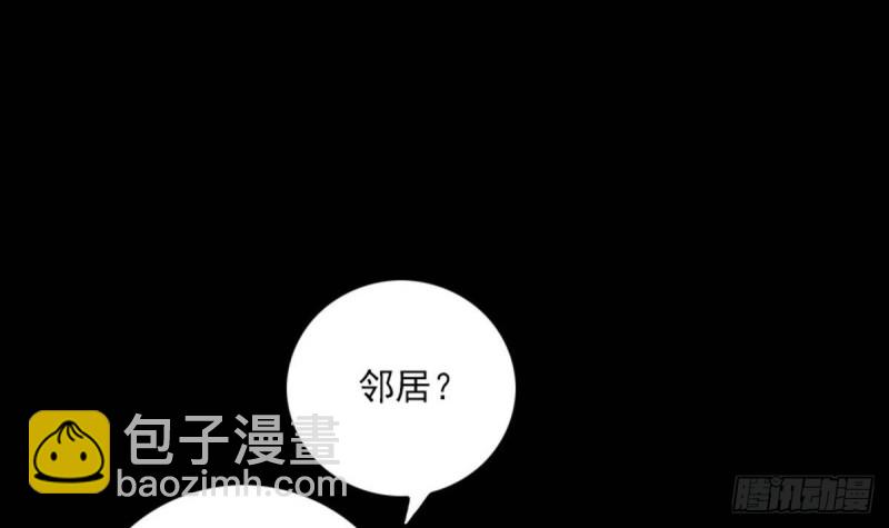 劫天運 - 第382話 失主(1/2) - 5