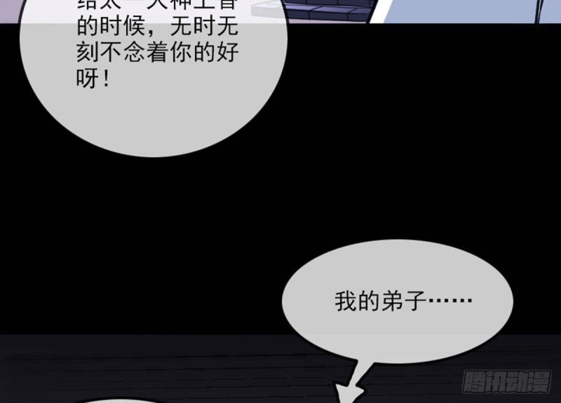 劫天運 - 第384話 教徒(1/2) - 5