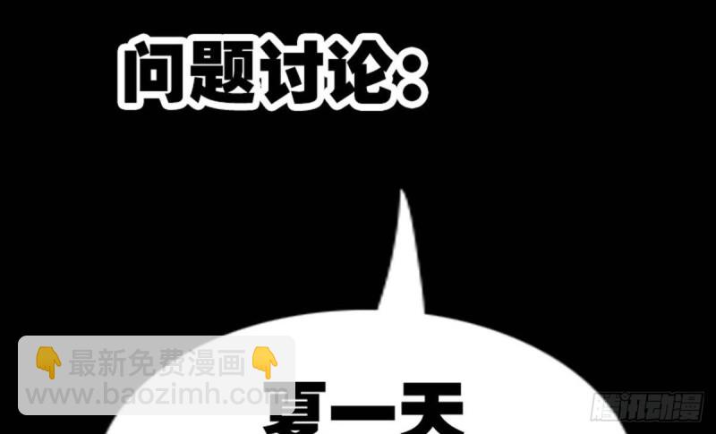 劫天運 - 第384話 教徒(2/2) - 4