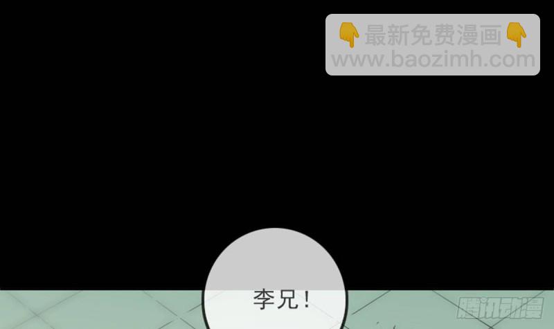 劫天運 - 第390話 接濟(1/2) - 3