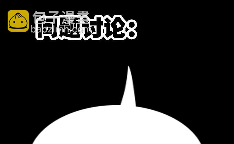 劫天運 - 第392話 押注(2/2) - 4