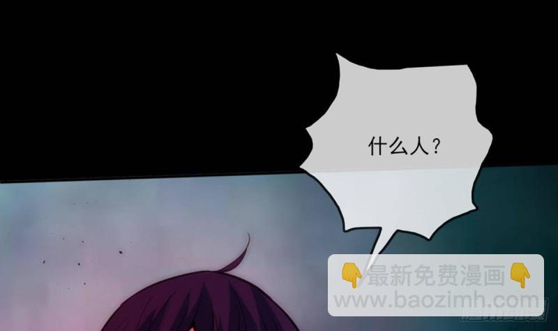 劫天運 - 第400話 攔路(1/2) - 8