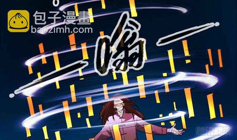 劫天运 - 第400话 拦路(2/2) - 2