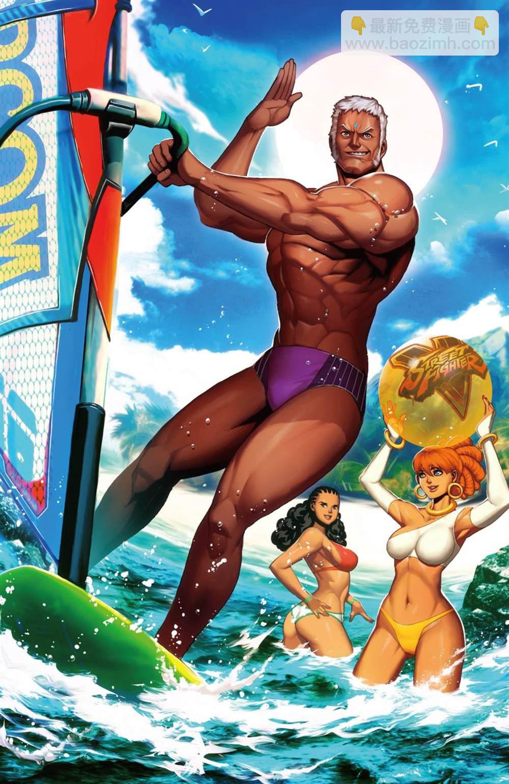 街頭霸王 特刊合集 - 夏運會特刊 - 5