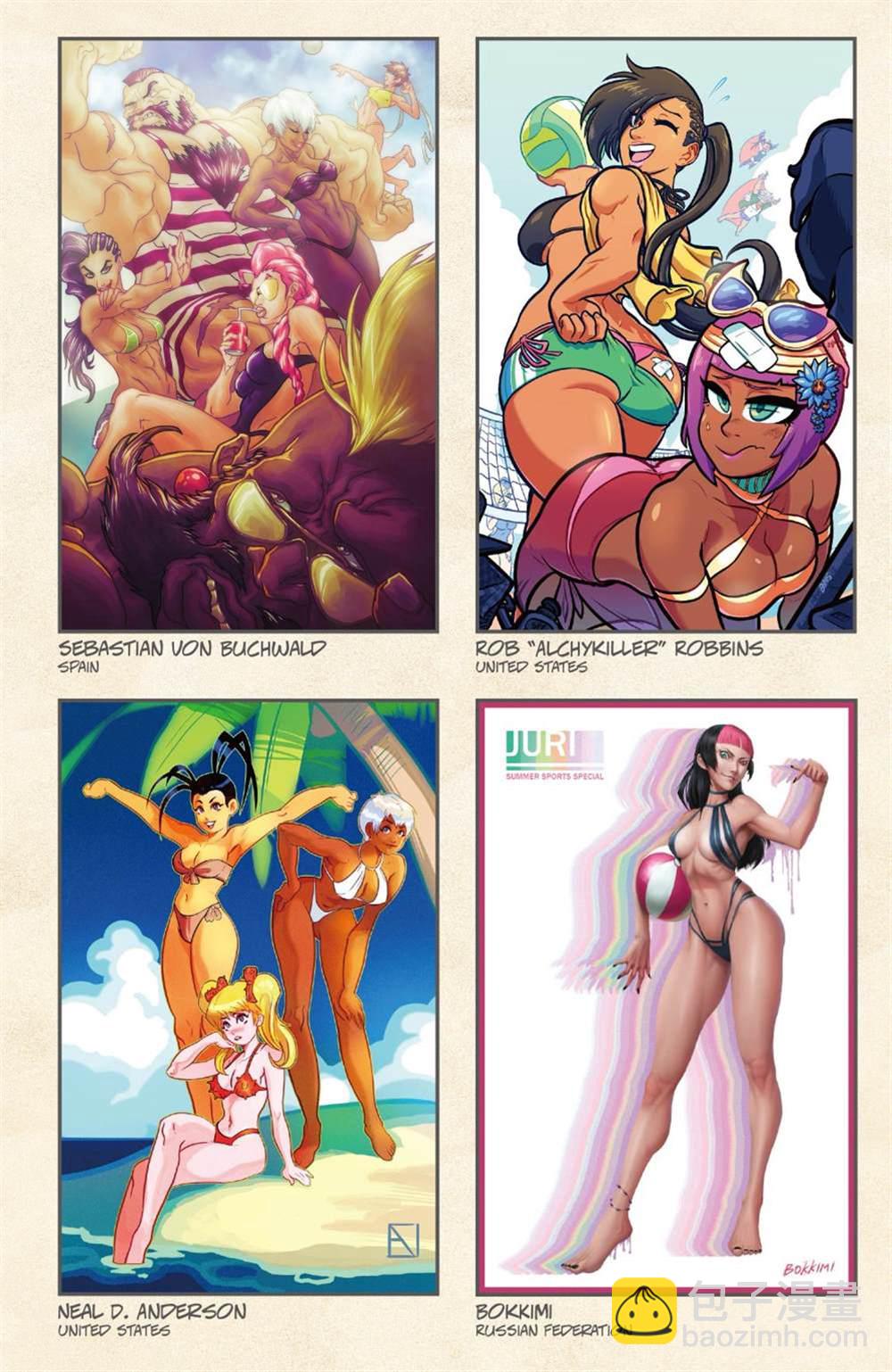 街頭霸王 特刊合集 - 夏運會特刊 - 3