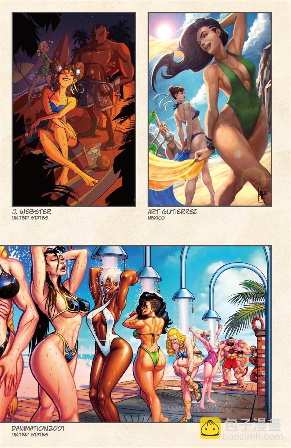 街頭霸王 特刊合集 - 夏運會特刊 - 4