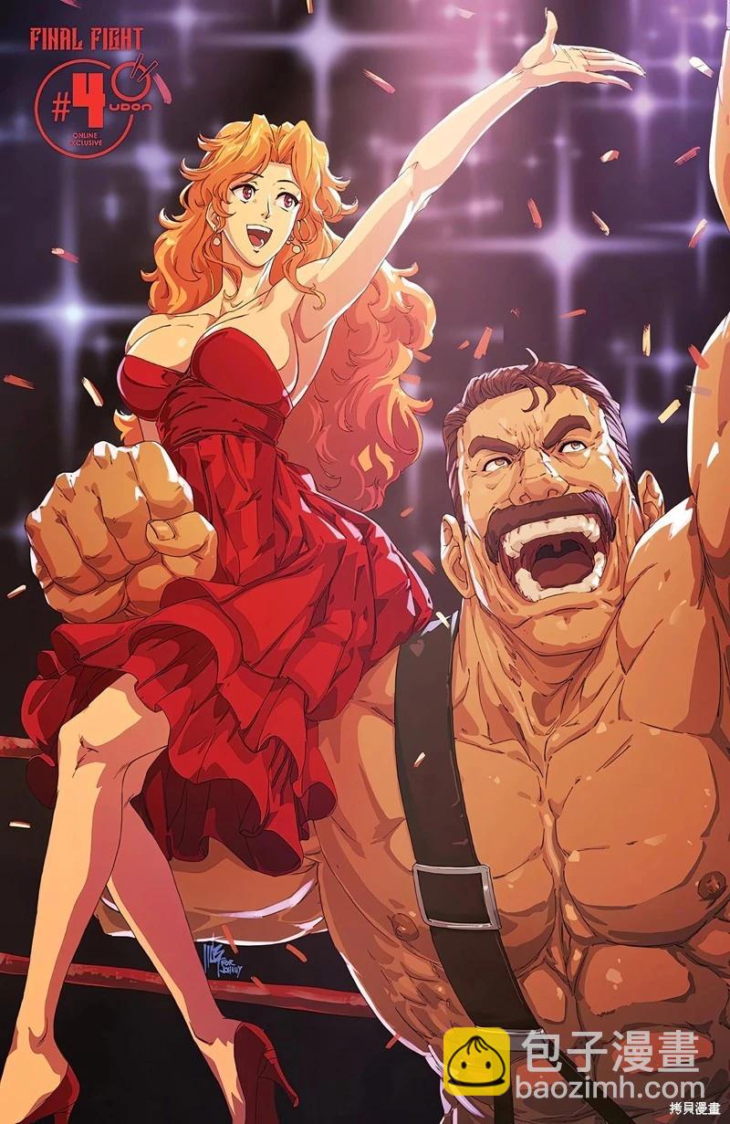 街頭霸王 特刊合集 - 快打旋風3 - 4