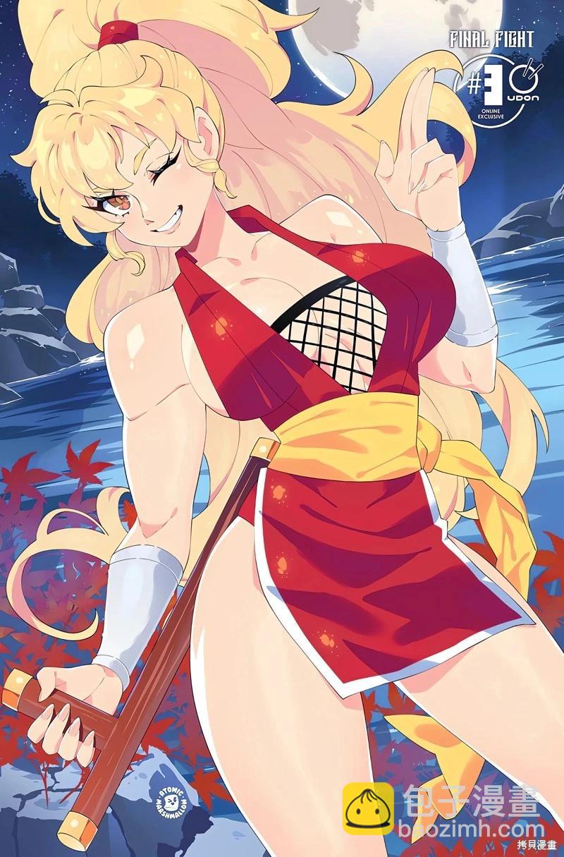 街頭霸王 特刊合集 - 快打旋風3 - 3