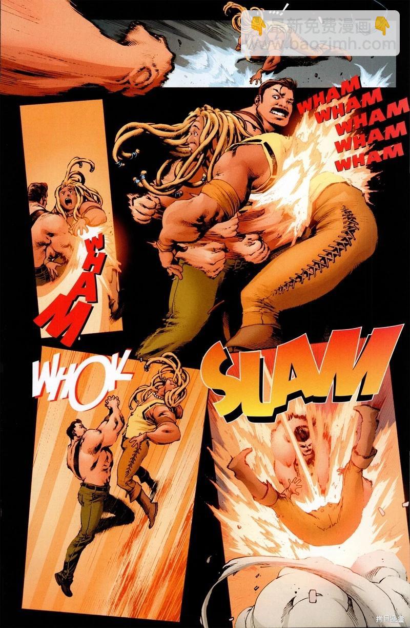 街頭霸王 特刊合集 - 快打旋風4 - 5