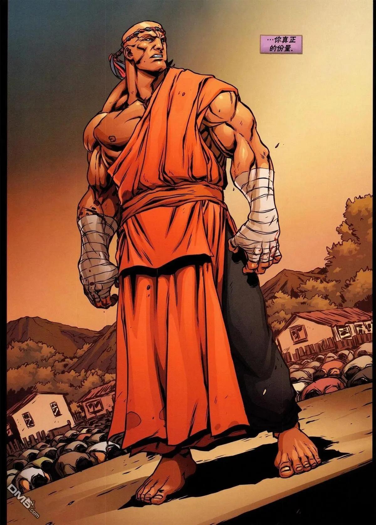 街頭霸王 特刊合集 - 沙加特2 - 8