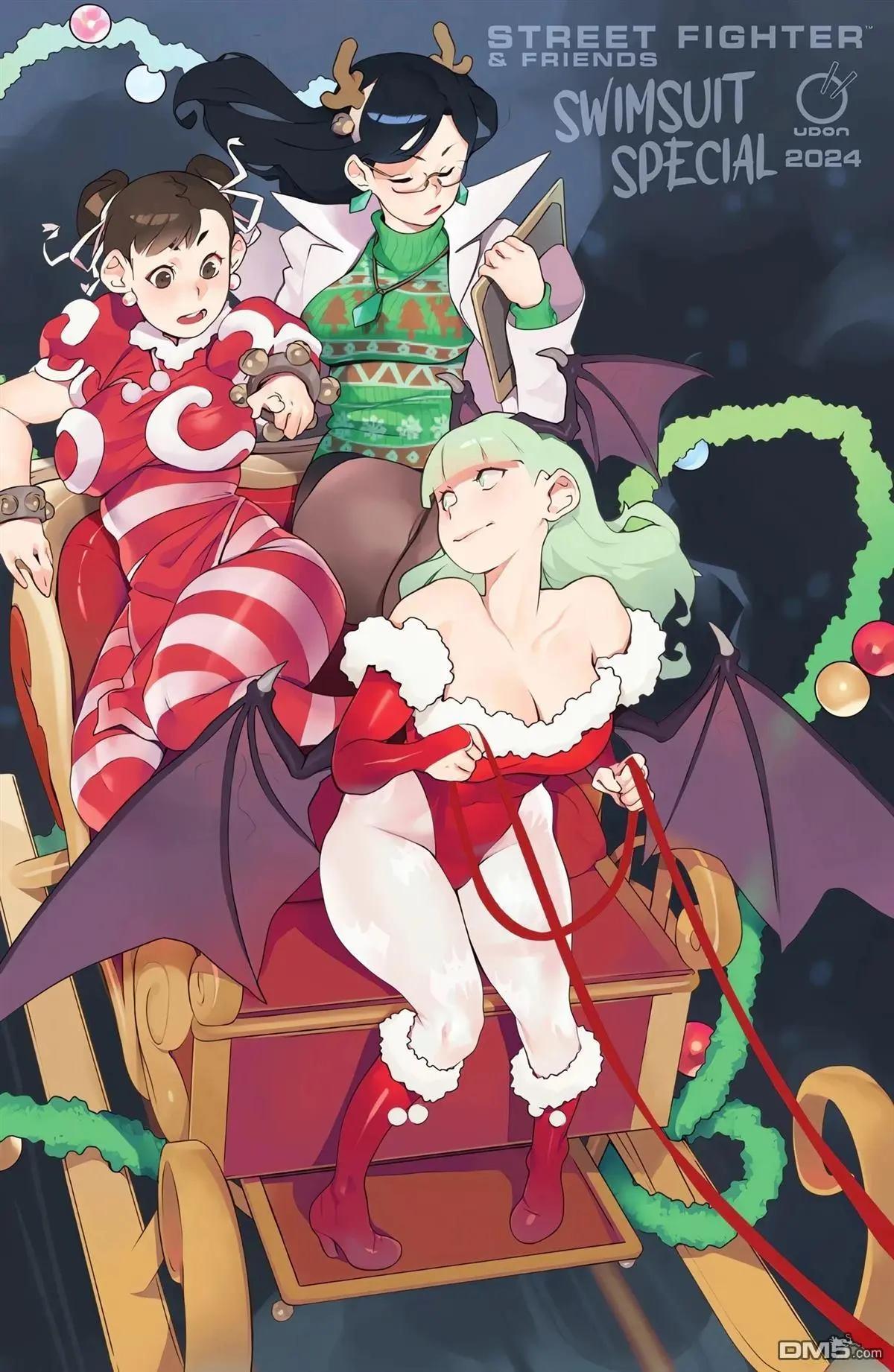 街頭霸王 特刊合集 - 惡魔戰士小隊2 - 3