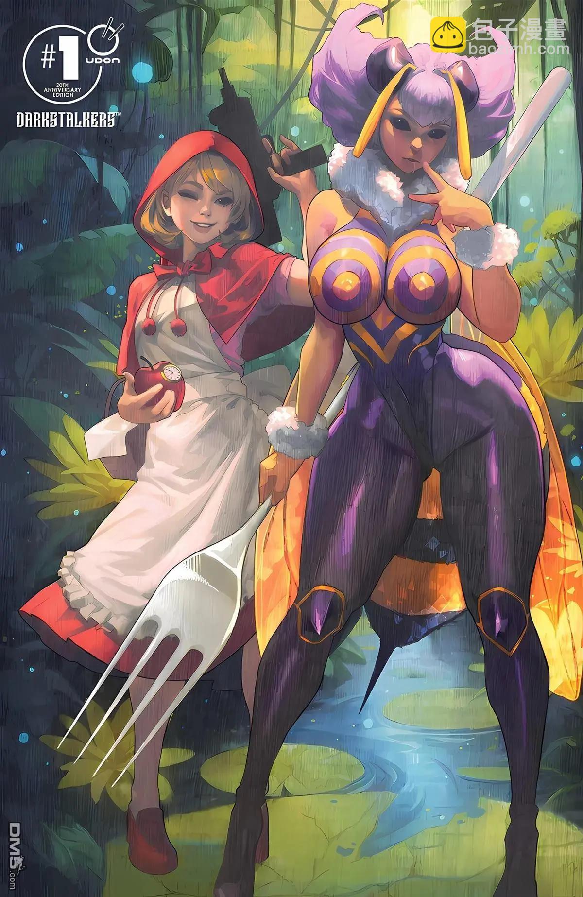 街頭霸王 特刊合集 - 惡魔戰士小隊2 - 7