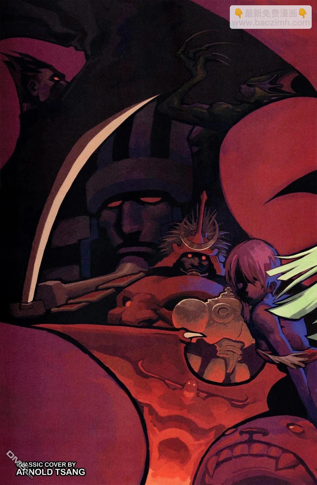 街頭霸王 特刊合集 - 惡魔戰士小隊2 - 4