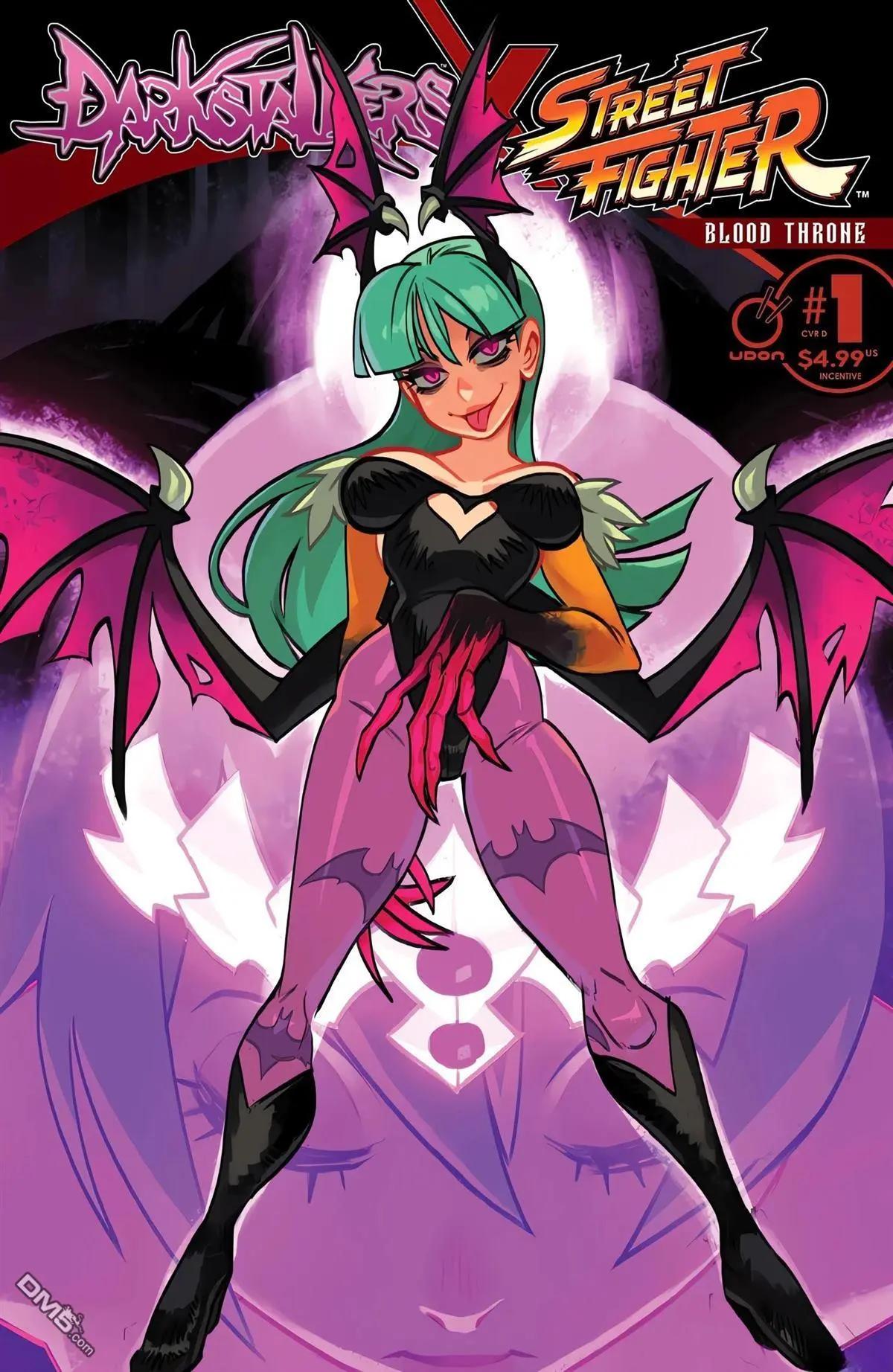 街頭霸王 特刊合集 - 惡魔戰士小隊2 - 4