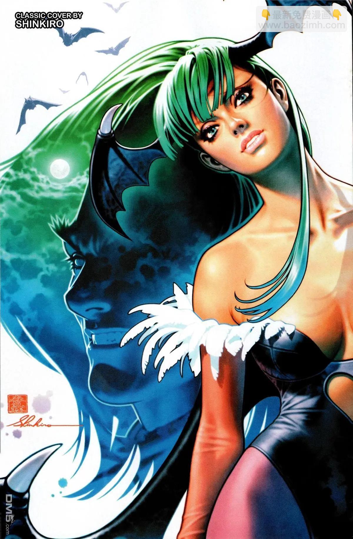 街頭霸王 特刊合集 - 惡魔戰士小隊2 - 3