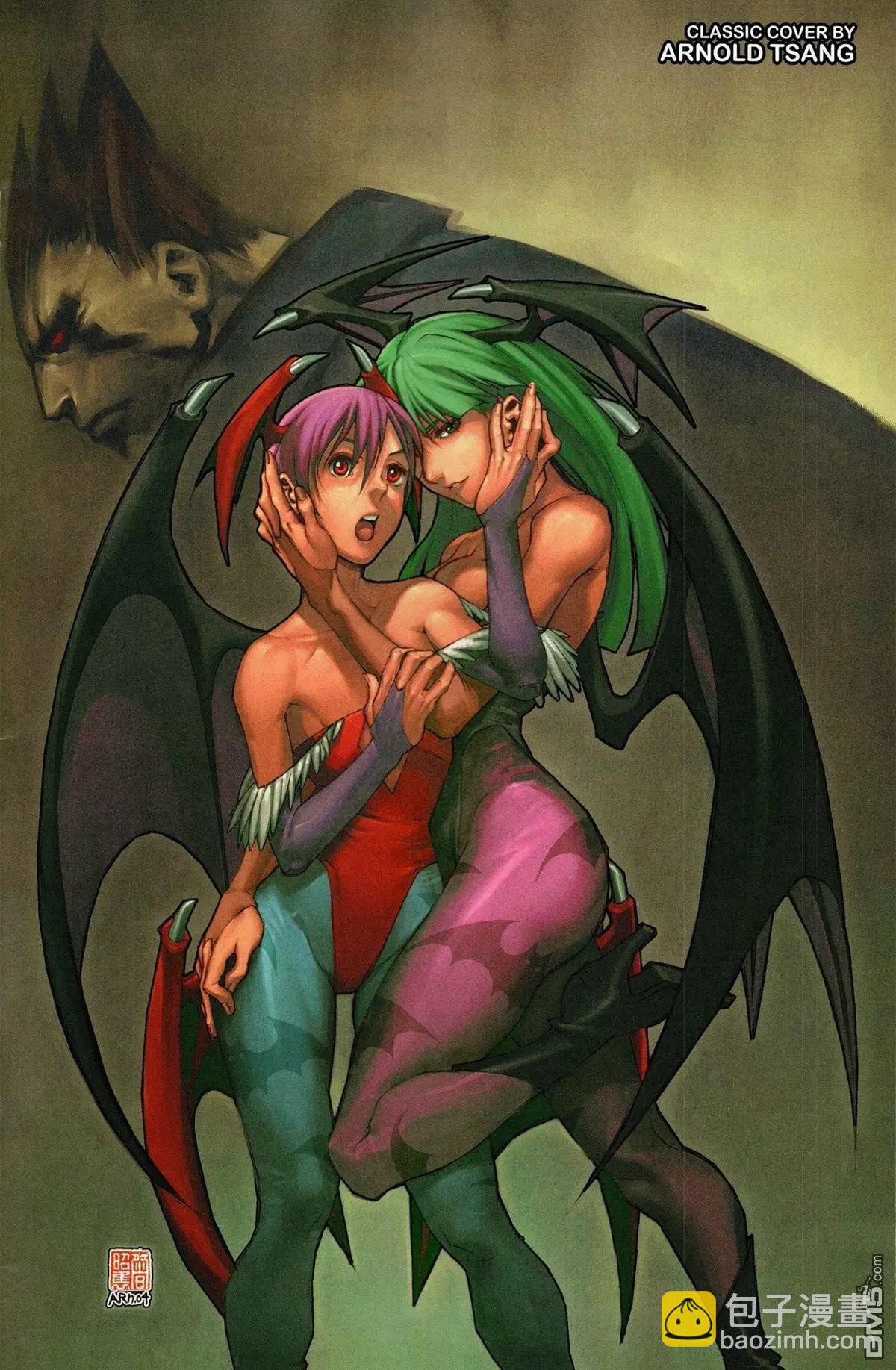 街頭霸王 特刊合集 - 惡魔戰士小隊2 - 4