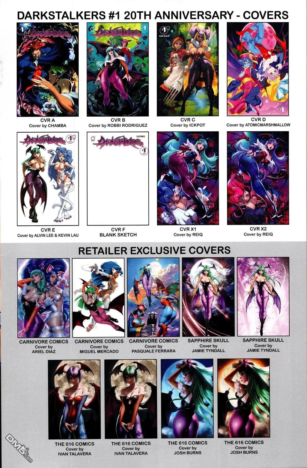 街頭霸王 特刊合集 - 惡魔戰士小隊2 - 5