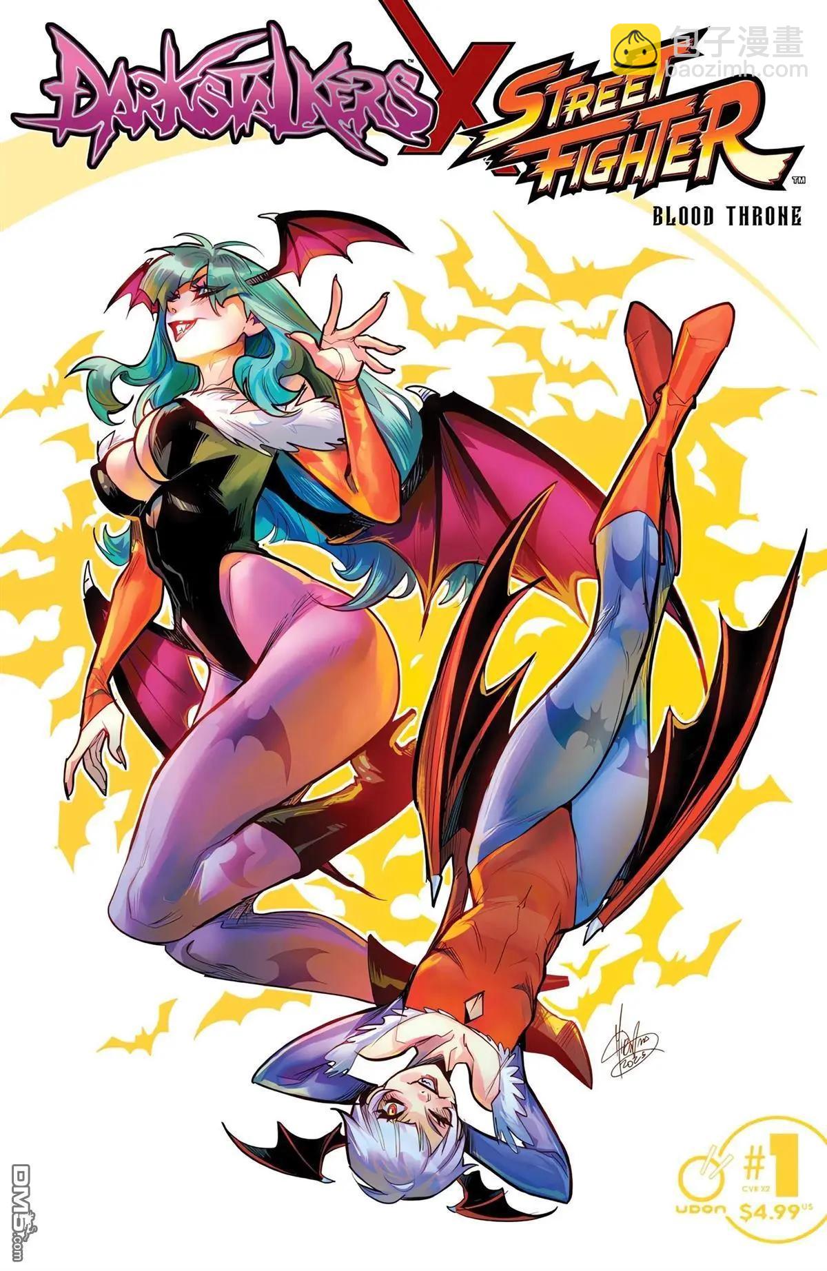 街頭霸王 特刊合集 - 惡魔戰士小隊2 - 6