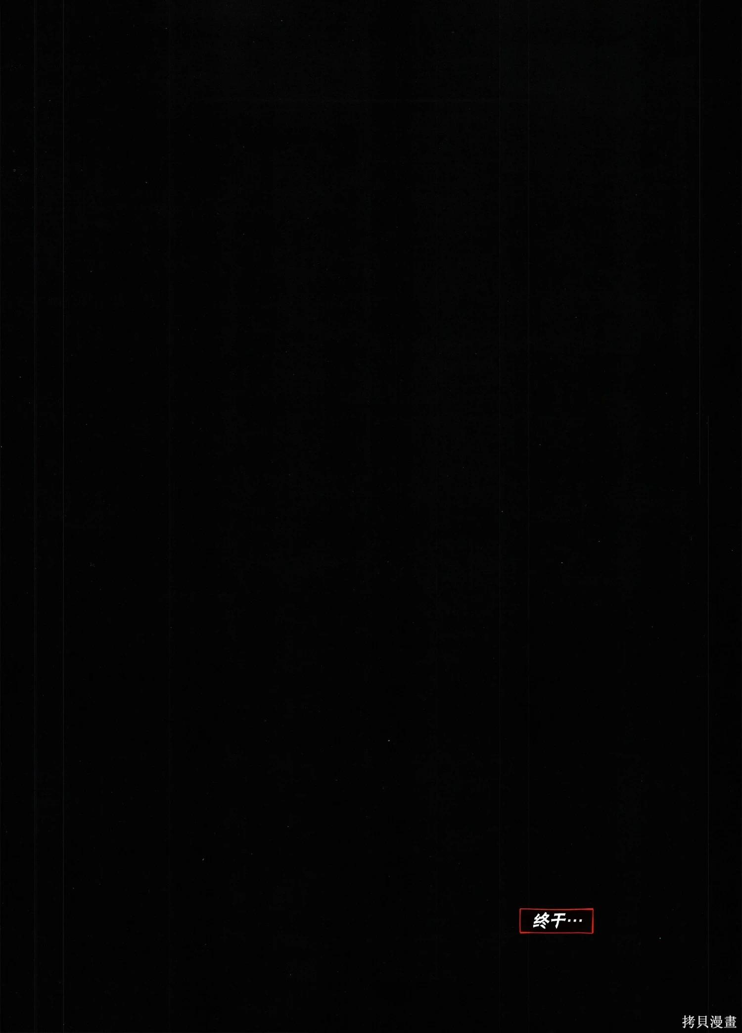 街頭霸王 特刊合集 - 5代總集下(3/3) - 5